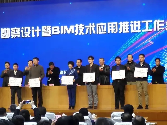 集團(tuán)榮獲山東省2016年度建筑信息模型（BIM）設(shè)計大賽多個獎項(xiàng)